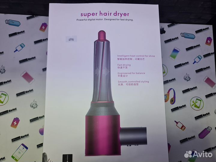 Фен Стайлер dyson
