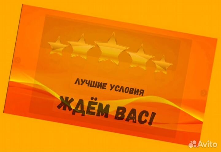 Фасовщик Без опыта Аванс еженедельно