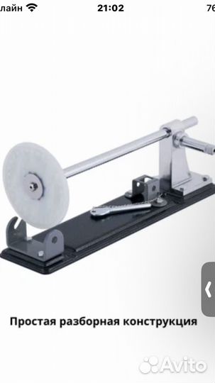 Шприц колбасный горизонтальный