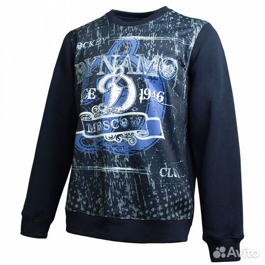 Толстовка Динамо взрослая