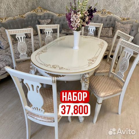 Новые Стол и Стулья