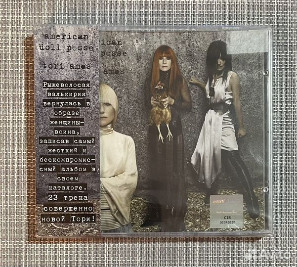 Tori Amos - American Doll Posse CD Rus