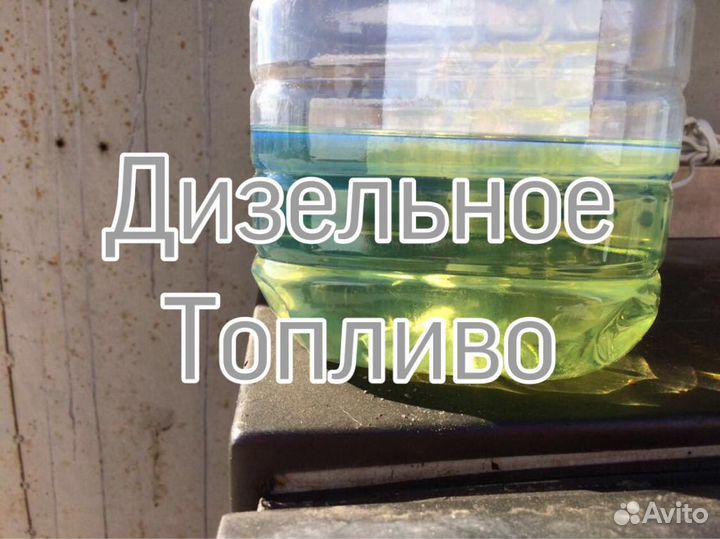 Дт,дизельное топливо,солярка(gost-Е5) ойл