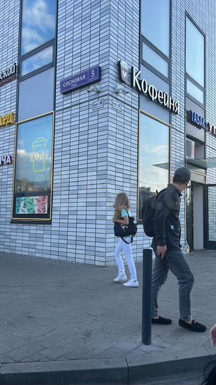 Торговая площадь, 20 м²