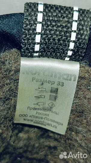 Нордики для мальчика