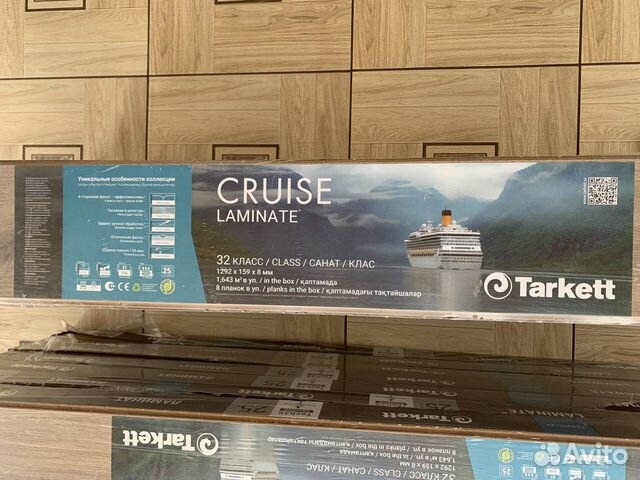 Ламинат Cruise кунард 32 класс