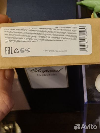 Zelinski rozen парфюм