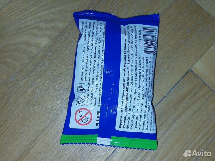 Мини лента 3.Не вскрытые