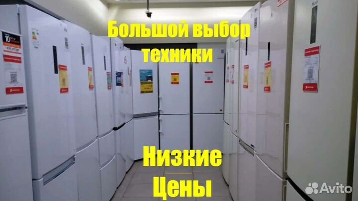 Холодильник атлант