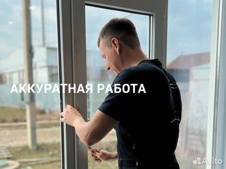 Ремонт окон ремонт пластиковых окон дверей