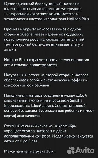 Детская кроватка