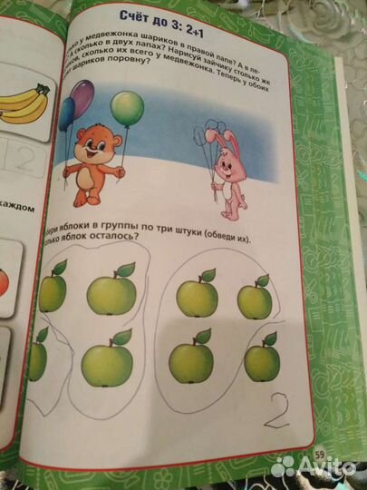 Учебник для домашнего обучения