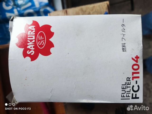 Топливный фильтр