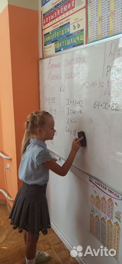 Частная школа