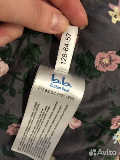 Куртка для девочки