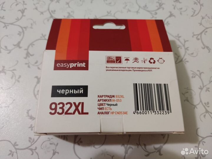 Картриджи для принтера HP 932XL, 933XL