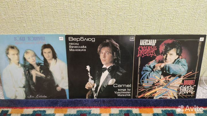 Продам виниловые пластинки в отличном состоянии