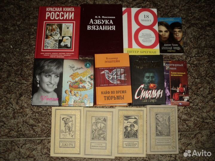 Книги по технике, учебники, мемуары, охота и т.д