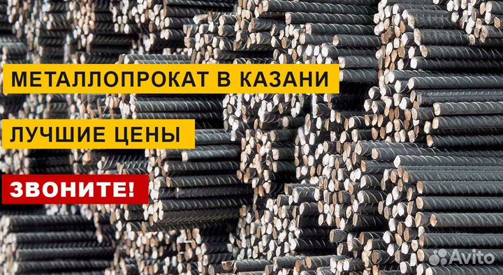 Арматура