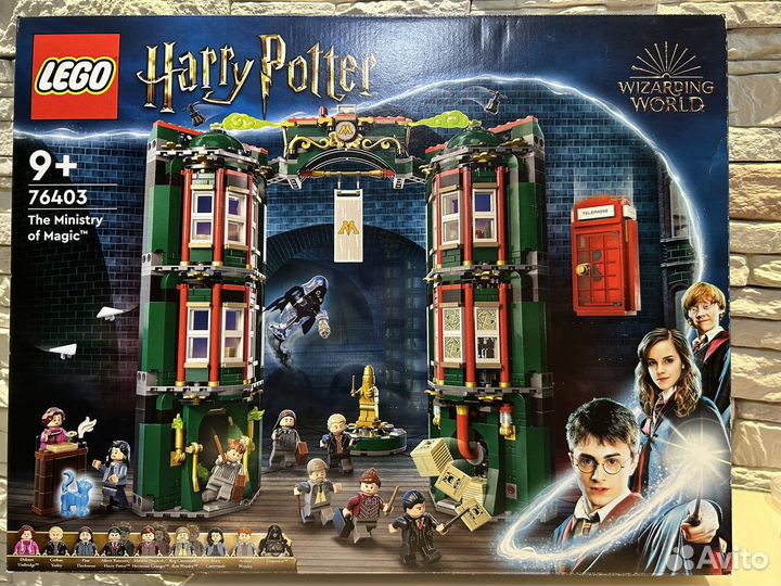 Lego Harry Potter 76403 министерство магии