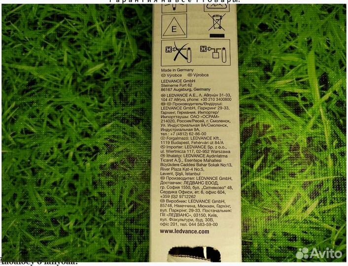 Лампа Днат osram 1000 ватт