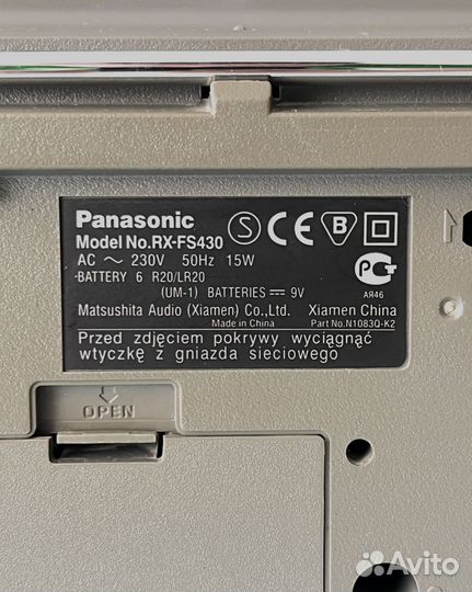 Магнитола Panasonic RX-FS430