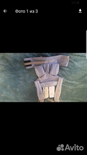 Эргорюкзак