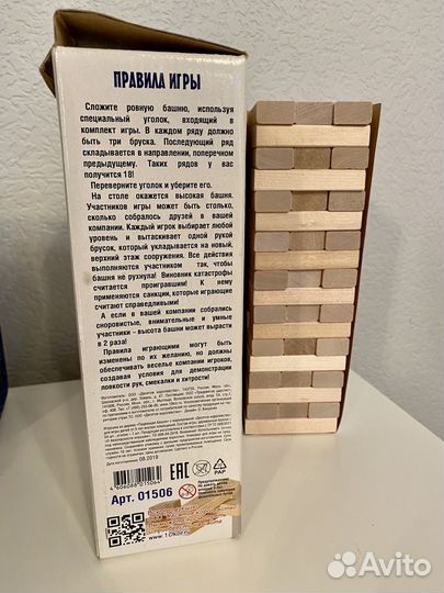 Падающая башня настольная игра