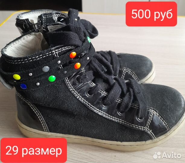 Детская обувь для девочек