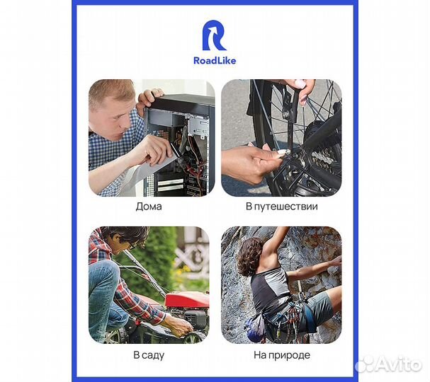Мультитул RoadLike RL12 6 в 1 черный