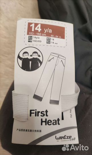 Брюки горнолыжные для мальчика Wedze100, 153-162