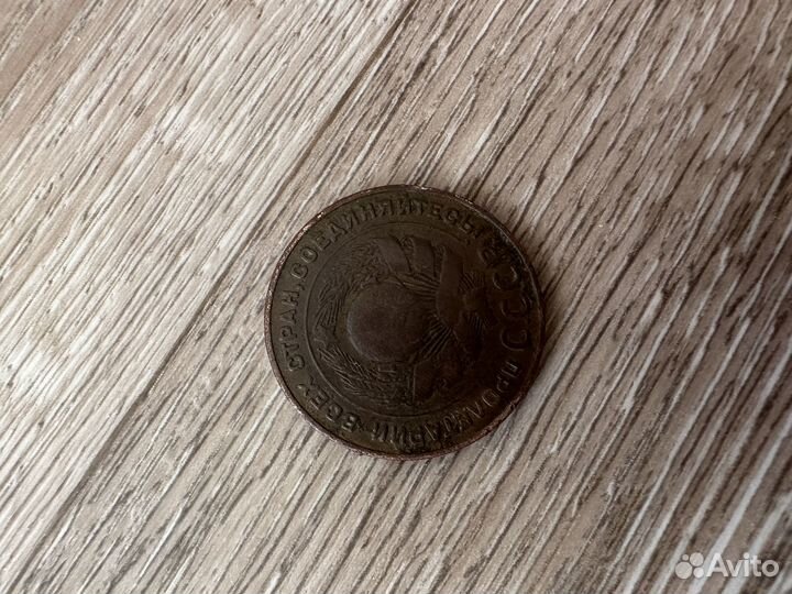 5 копеек 1924 г