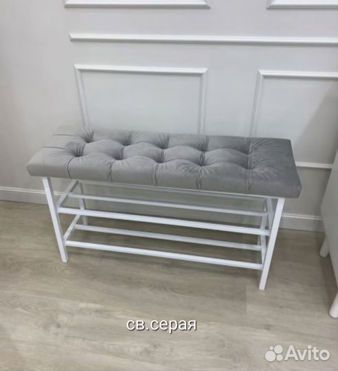 Обувница разборная. Обувница в прихожую. Этажерка