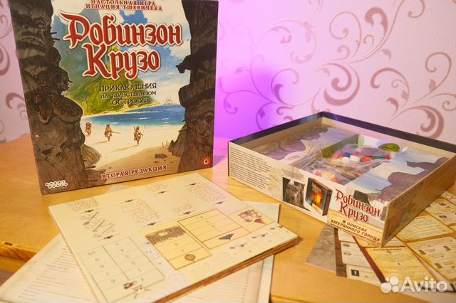 Робинзон Крузо