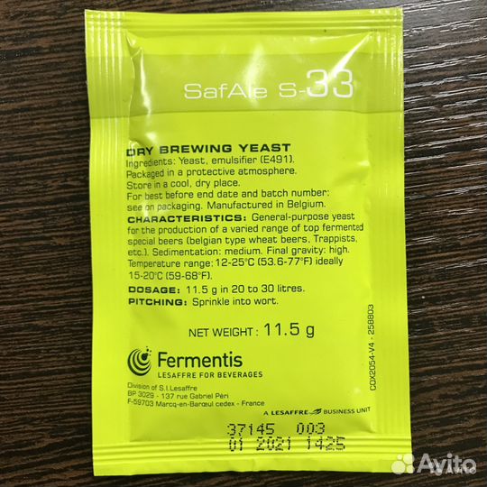 Дрожжи пивные safale S-33