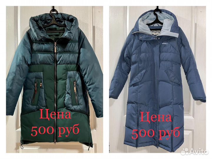 Продам пуховики