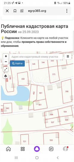 Участок 13,1 сот. (СНТ, ДНП)