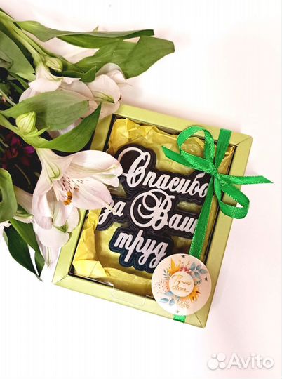 Сувенирное мыло