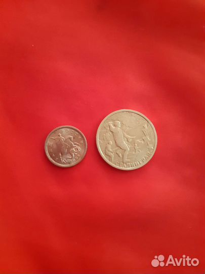 Коллекционные монеты 10рублей и копейки СССР
