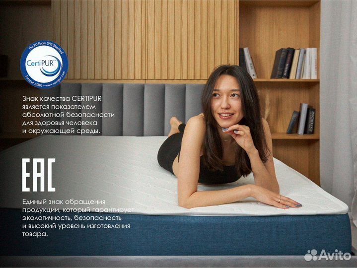 Кокосовый матрас ортопедический 200х200 см