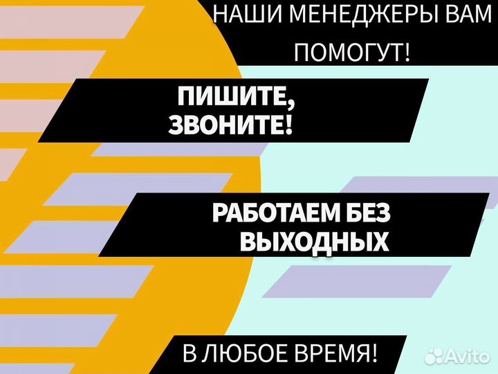 Пороги Hyundai Elantra 3