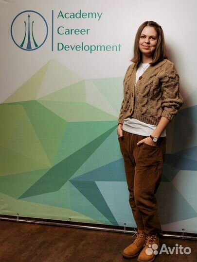 Профориентация / Карьерный коучинг