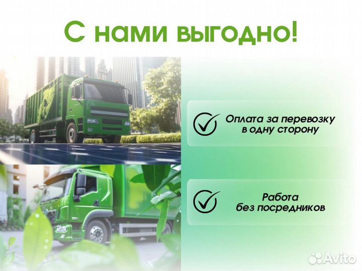 Фура 20 тонн Грузоперевозки Межгород от 150 км