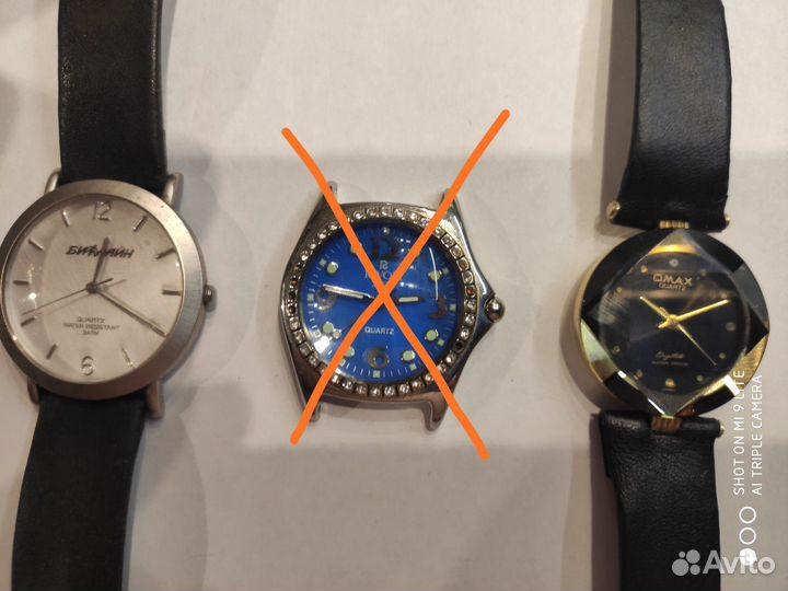 Часы кварцевые, 2 штуки