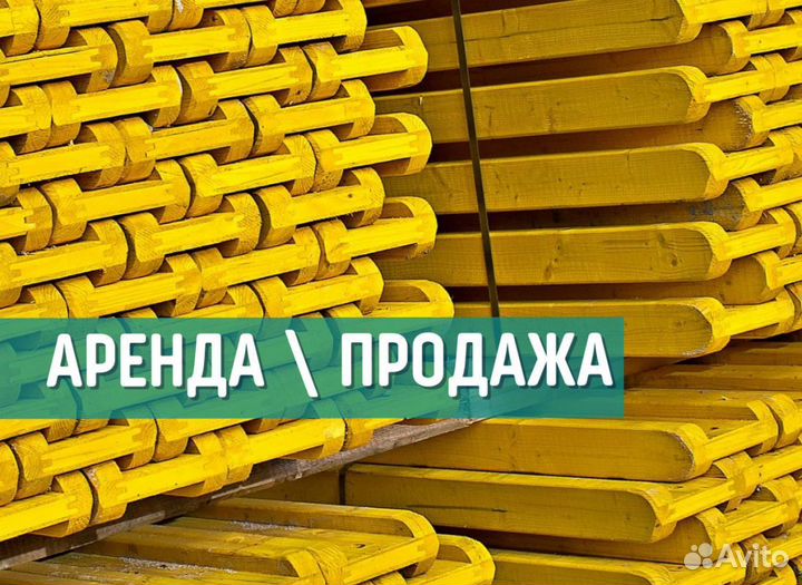 Балки двутавровая б/у выкуп