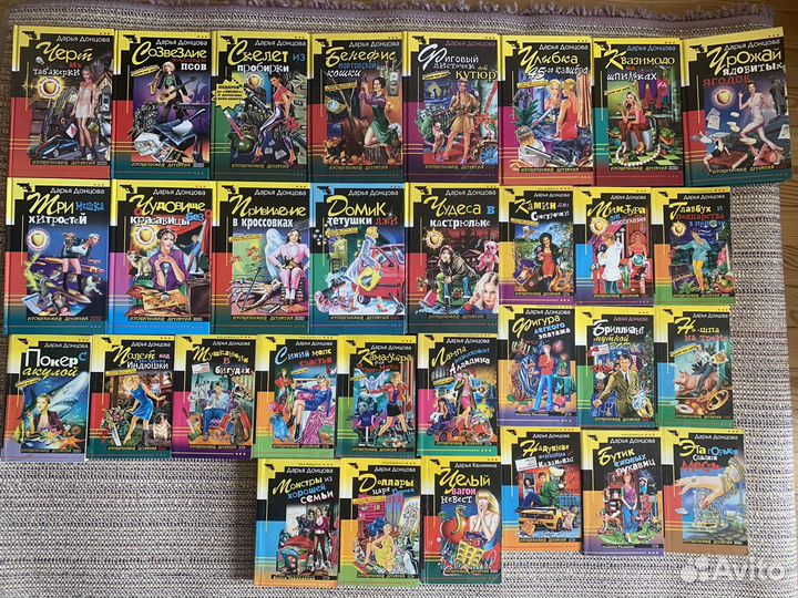 Книги Дарья Донцова