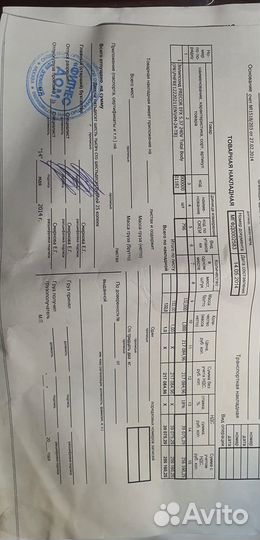 Эллиптический тренажер precor