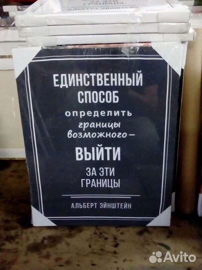 Картина Мост 90х50