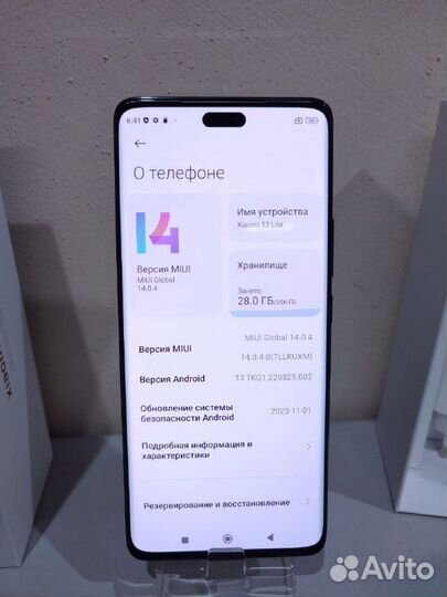 Xiaomi 13 Lite, 8/256 ГБ