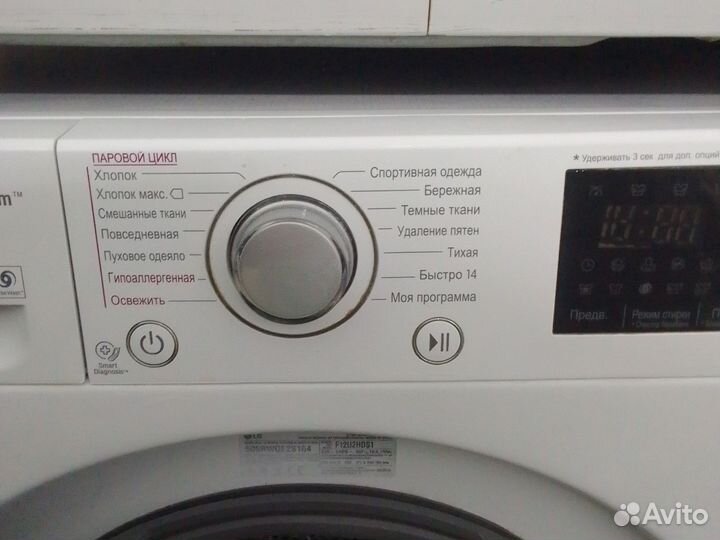 Стиральная машина с паром б/у LG 7 кг